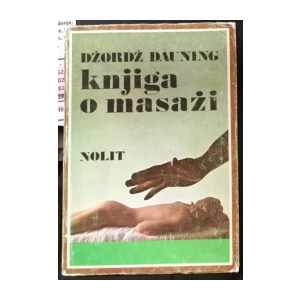 Džordž Dauning: Knjiga o masaži