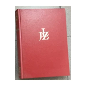 Leksikon JLZ 1974