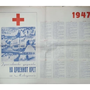 Jugoslavensko društvo Crvenog križa za Makedoniju