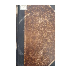 Sveto Pismo Staroga i Novoga Zavjeta