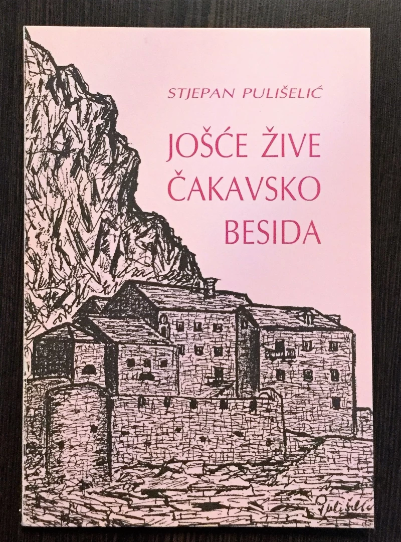 STJEPAN PULIŠELIĆ, JOŠĆE ŽIVE ČAKAVSKO BESIDA, 1991.
