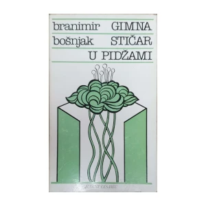 Branimir Bošnjak: Gimnastičar u pidžami