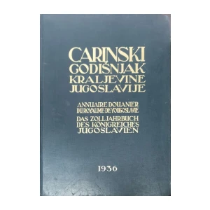 Carinski godišnjak Kraljevine Jugoslavije