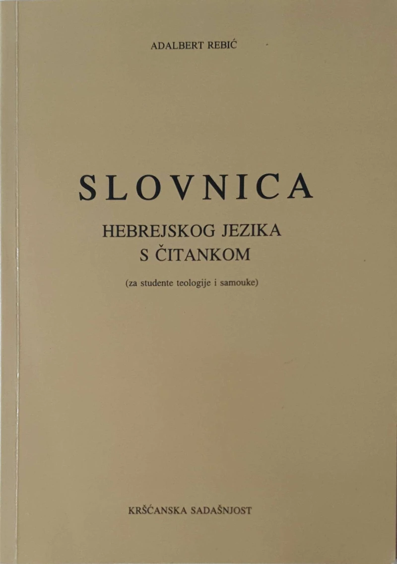 Adalbert Rebić: Slovnica hebrejskog jezika