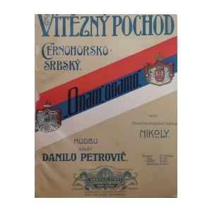 Vítězni pochod Černohorsko-Srbski: Onam, onamo