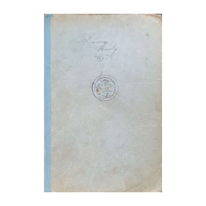 P.P. Njegoš: Gorski vijenac