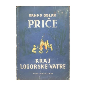 Danko Oblak: Priče - Kraj logorske vatre