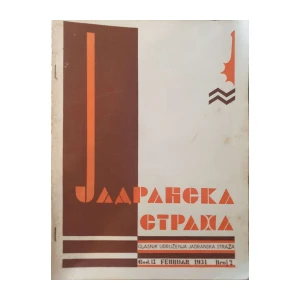 Jadranska straža: broj 2/1931