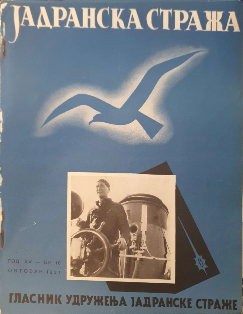 Jadranska straža: broj 10/1937