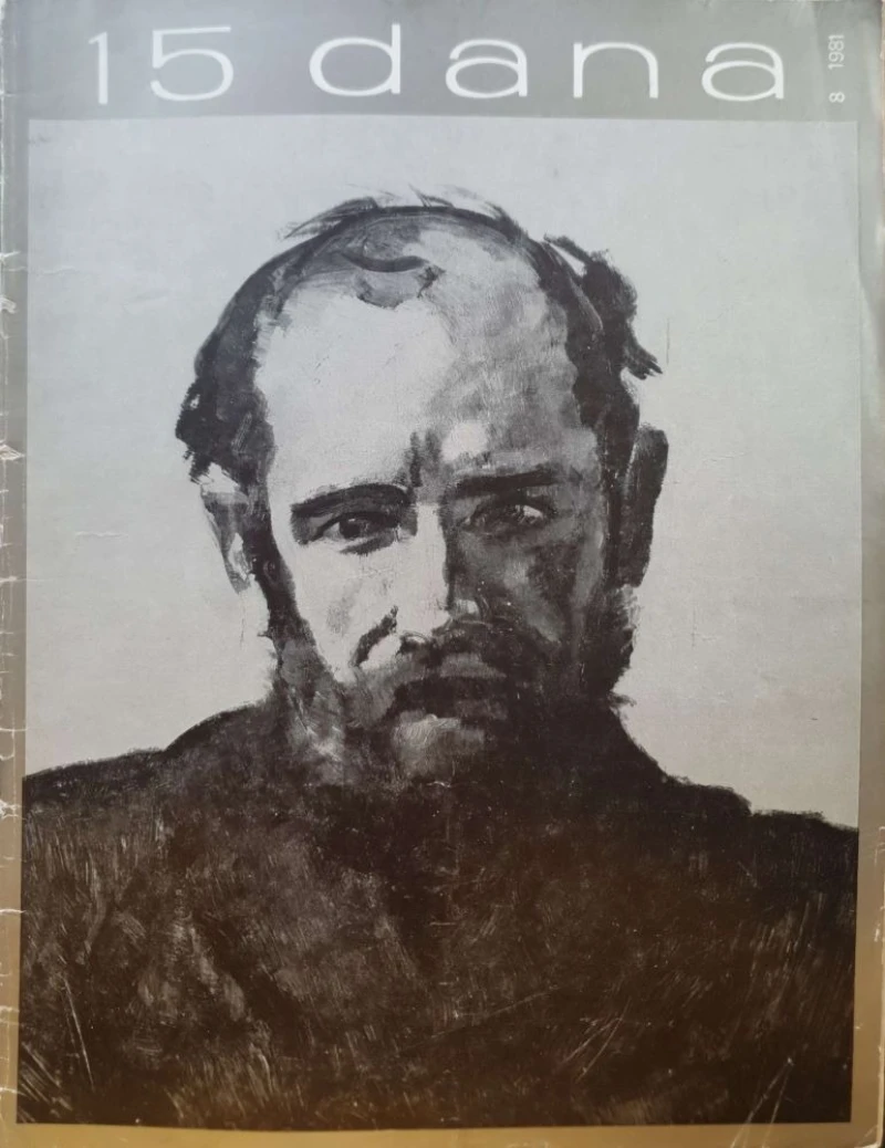 15 dana: broj 8/1981