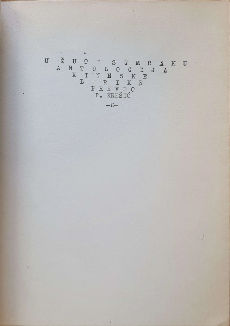 P. Krešić: U žutu sumraku - Antologija kineske lirike