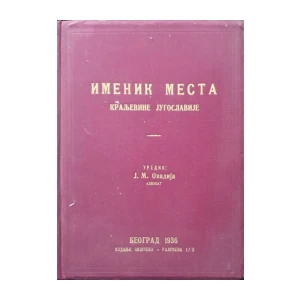 J. M. Ovadija: Imenik mesta Kraljevine Jugoslavije