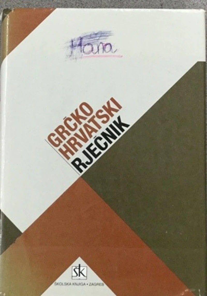 Grčko hrvatski rječnik po Žepiću