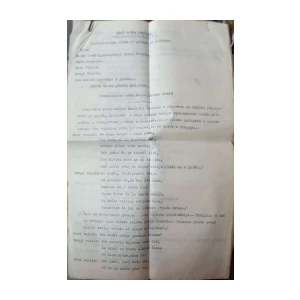 R. Sušić: Predavanje za Nikolinsku zabavu Hrvatskog Sokola u počast arheologu Luigiu Maruno