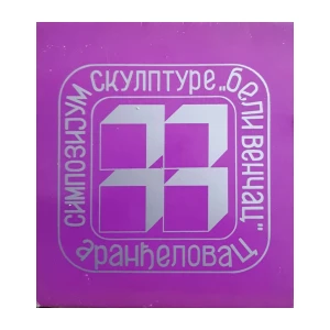 Simpozijm skulpture Beli Venčac