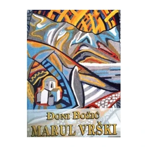 Đoni Božić : Marul Vrški