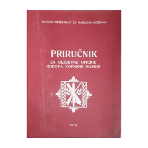 Priručnik za rezervne oficire rodova kopnene vojske