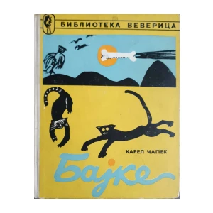 Karel Čapek: Bajke