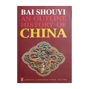 Bai Shouyi: An Outline History of China