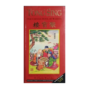 Charles Windridge: Tong Sing - The Chinese Book of Wisdom