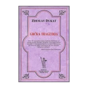 Dukat Zdeslav: Grčka tragedija