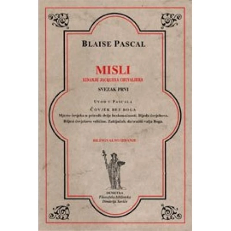 Pascal Blaise: Misli