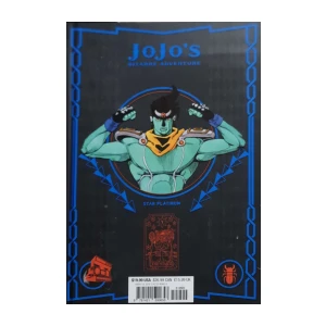 Hirohiko Araki: JoJo's Bizarre Adventure: Part 3 - Stardust Crusaders