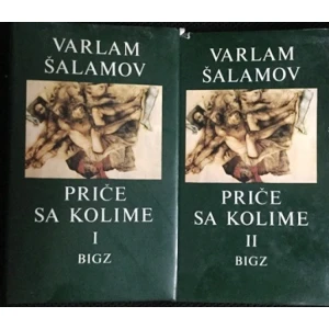 Varlam Šalamov : Priče sa Kolime 1-2