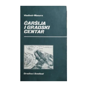 Vladimir Macura: Čaršija i gradski centar