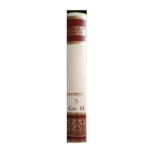 Hrvatski biografski leksikon: 5 - Gn-H