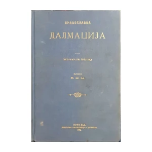 Nikodim Milaš: Pravoslavna Dalmacija