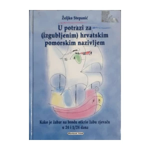 Željko Stepanić: U potrazi za izgubljenim hrvatskim pomorskim nazivljem