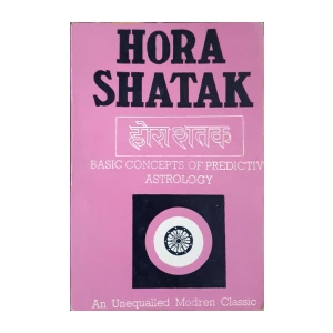 J.N. Bhasin: Hora Shatak