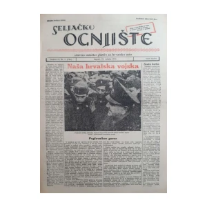 Seljačko ognjište: God. IV, broj 7/1944