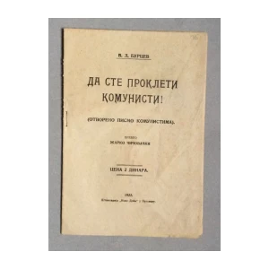 BURCEV, DA STE PROKLETI KOMUNISTI, OTVORENO PISMO KOMUNISTIMA,  VUKOVAR, 1922