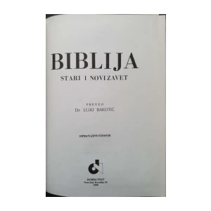 Biblija: Stari i Novi zavjet
