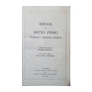 Biblija ili Sveto pismo Staroga i Novoga Zavjeta
