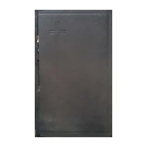 P. Dionizije Andrašec: Serafsko cvijeće