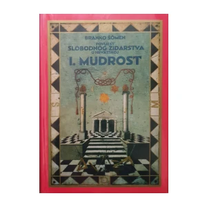 Branko Šömen: Povijest slobodnog zidarstva u Hrvatskoj - I. Mudrost