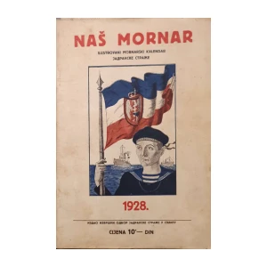 NAŠ MORNAR ZA GODINU 1928