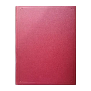Dante Alighieri: Božanstvena komedija Pakao