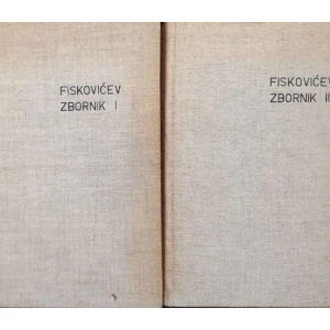 Fiskovićev zbornik I-II