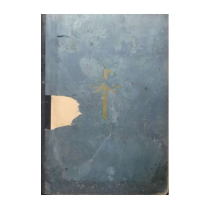 Misni priručnik za nedjelje i blagdane