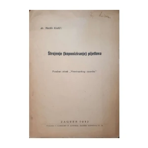 Marko Kadić: Štrojenje (kopuniziranje) pijetlova