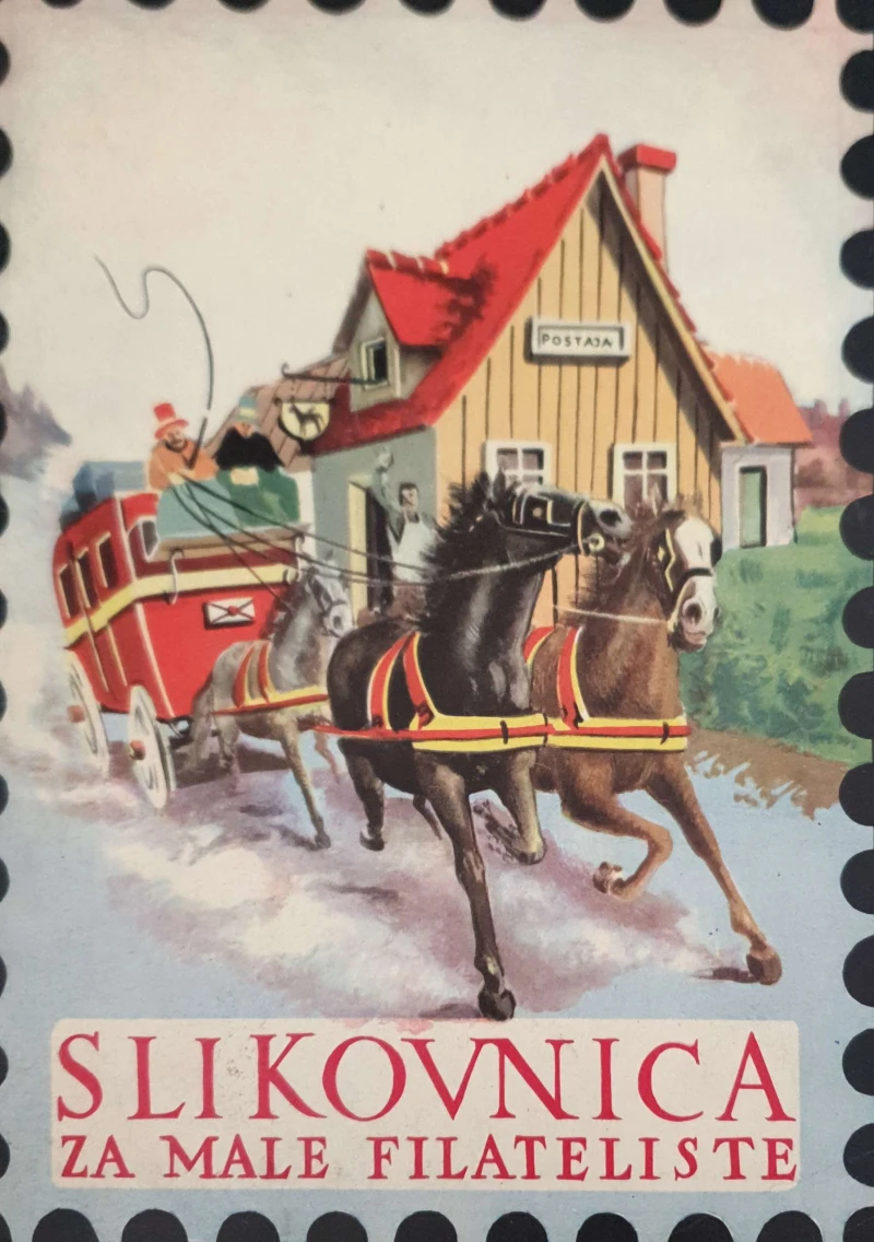 Slikovnica za male filateliste