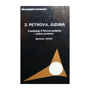 Michael Green: 2. Petrova, Judina