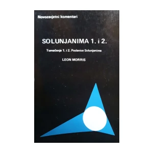 Leon Morris: SOLUNJANIMA 1. i 2
