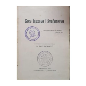 Ivan Dujmušić: Srce Isusovo i Svećenstvo