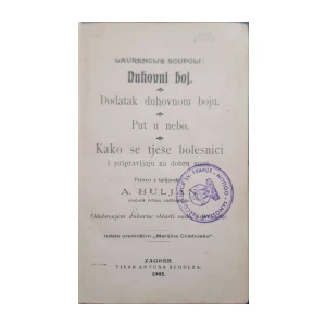 Laurencije Scupoli: Duhovni boj