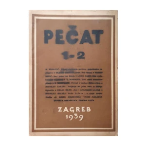 Pečat: broj 1-2/1939